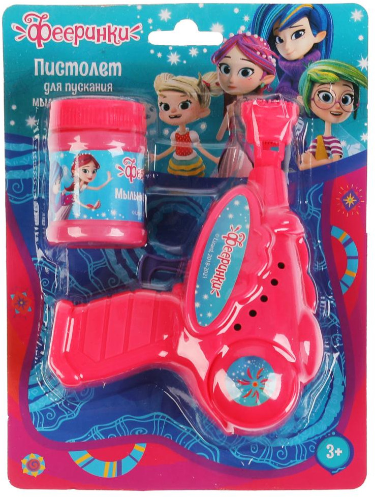 Пистолет для пускания мыльных пузырей «Фееринки» | Фееринки | Играем вместе