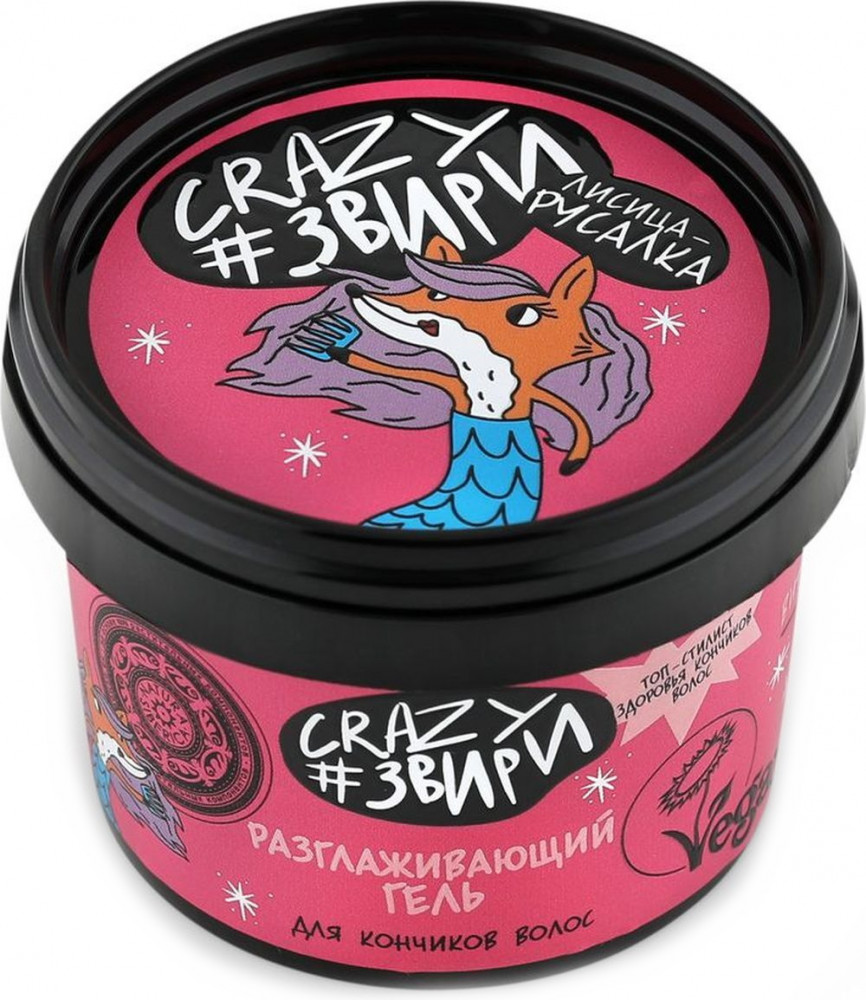 Гель для кончиков волос разглаживающий | Crazy #звири | Natura Siberica