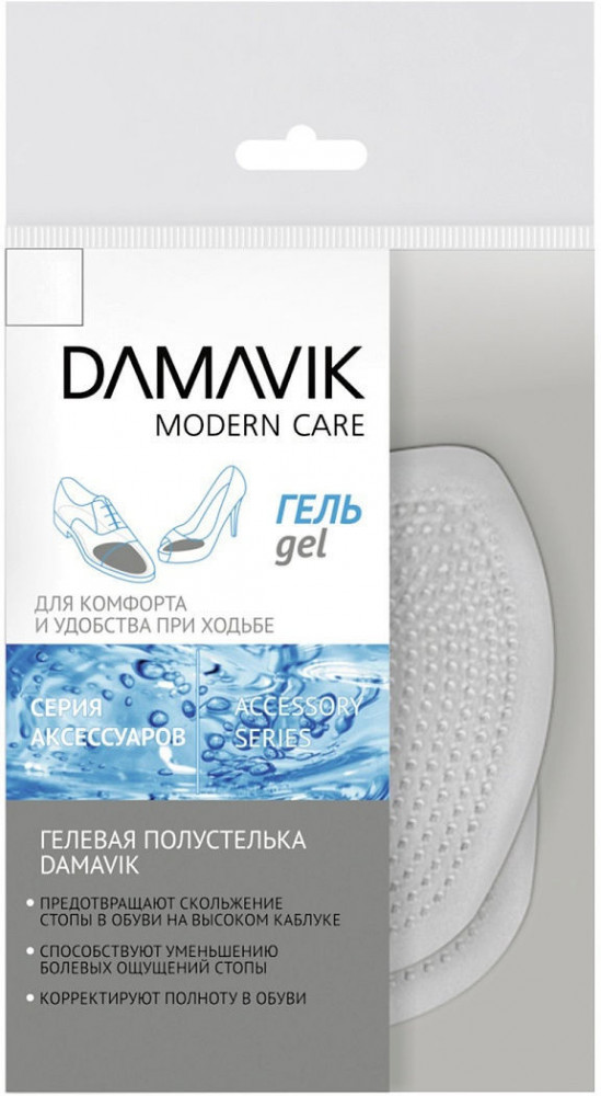 Полустельки гелевые женские | Damavik