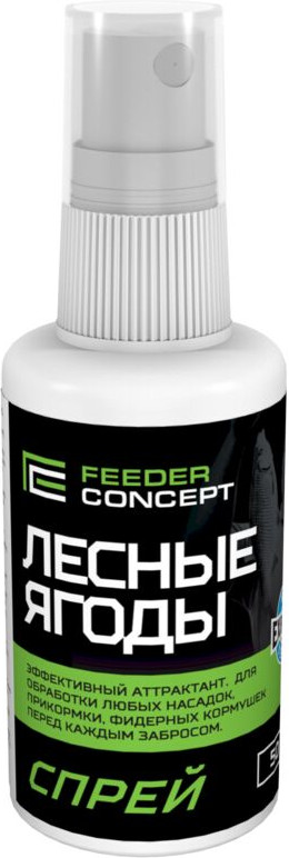 Спрей-ароматизатор «Лесные ягоды» | Feeder Concept