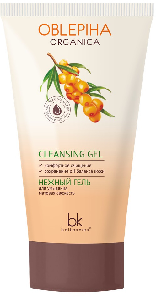 Гель для умывания «Матовая свежесть» | Oblepiha organica | Belkosmex