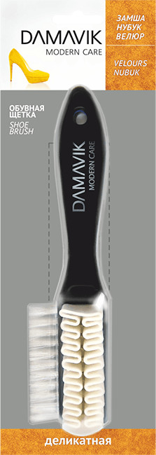 Щетка обувная для замши, нубука, велюра деликатная | Damavik