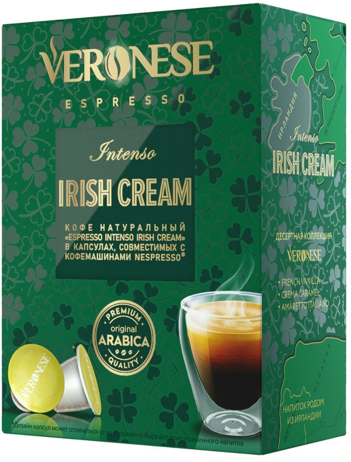 Кофе «Espresso Intenso Irish Cream» | Veronese