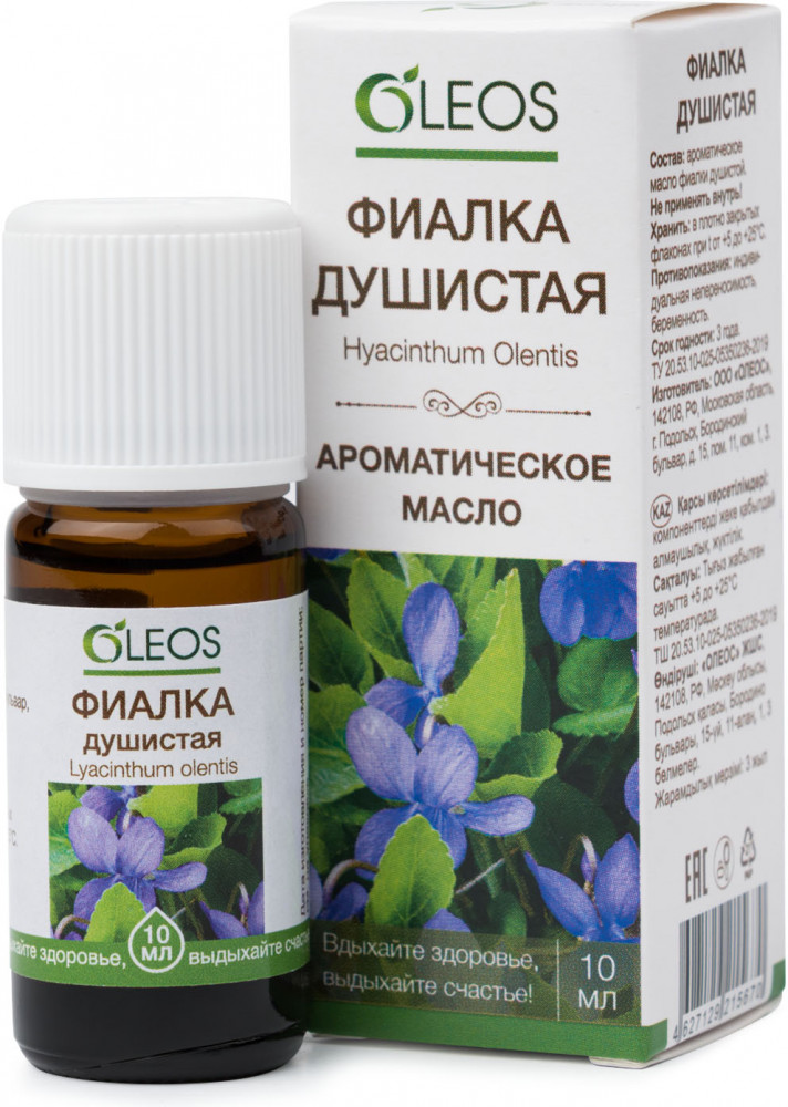 Масло ароматическое «Фиалка» | Oleos