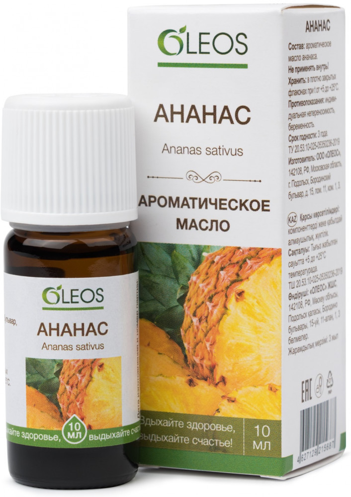 Масло ароматическое «Ананас» | Oleos