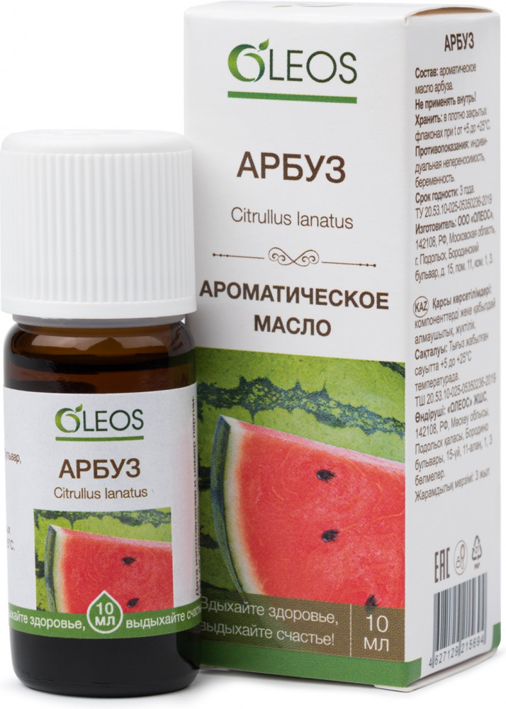 Масло ароматическое «Арбуз» | Oleos