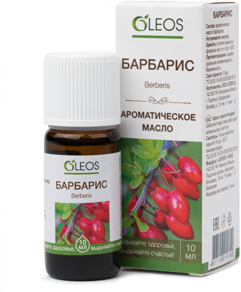 Масло ароматическое «Барбарис» | Oleos