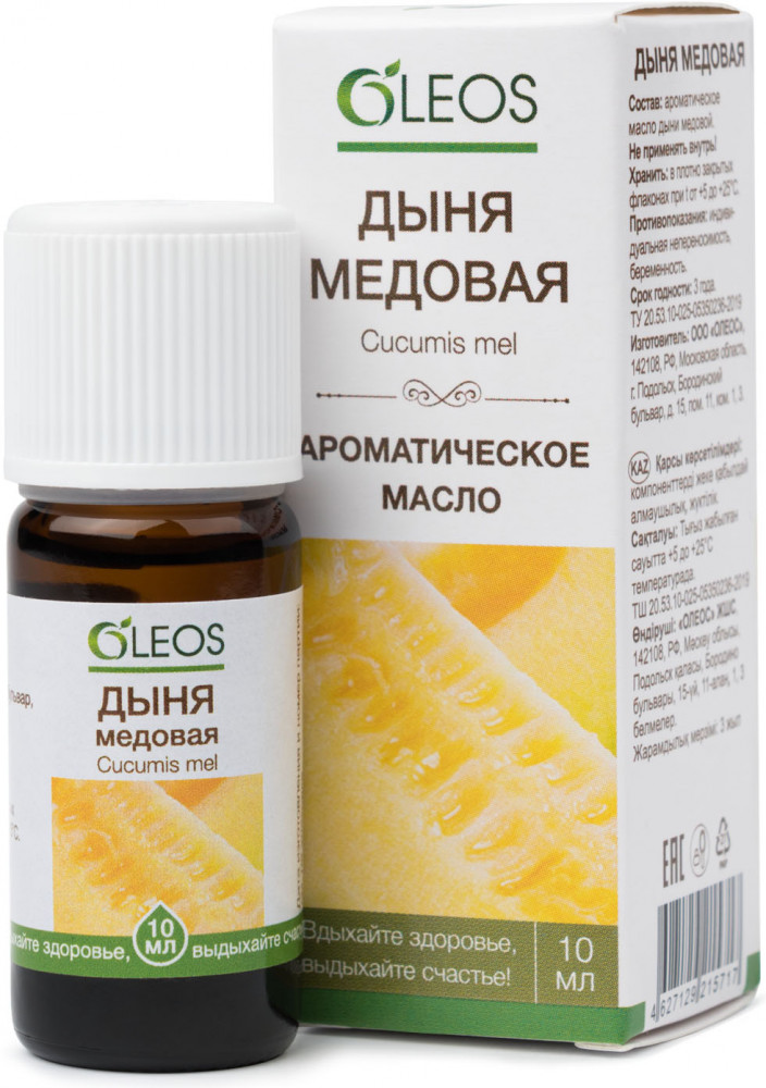 Масло ароматическое «Дыня медовая» | Oleos