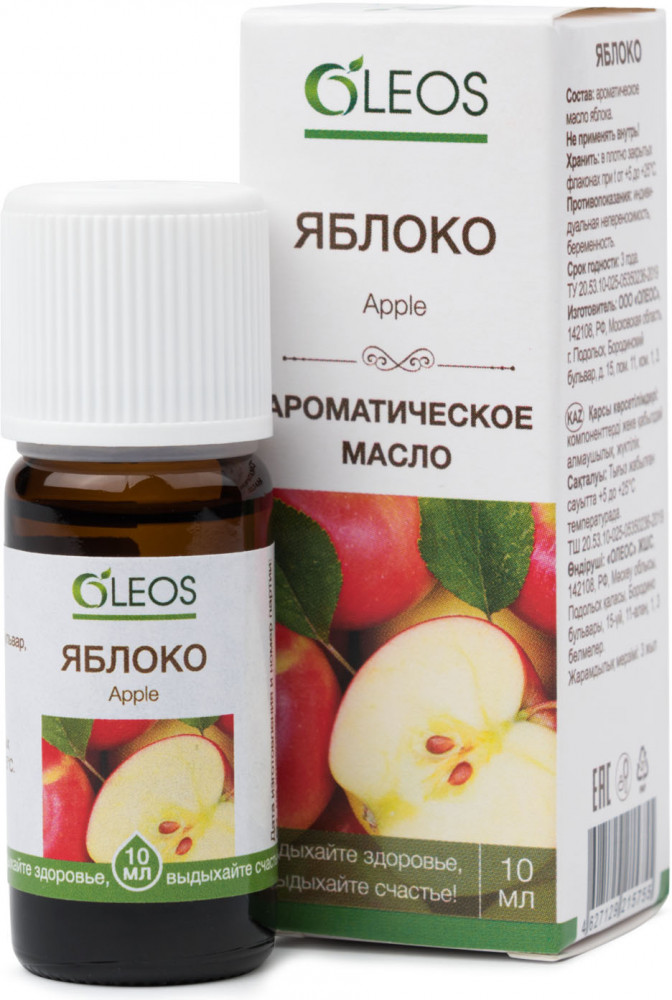 Масло ароматическое «Яблоко» | Oleos