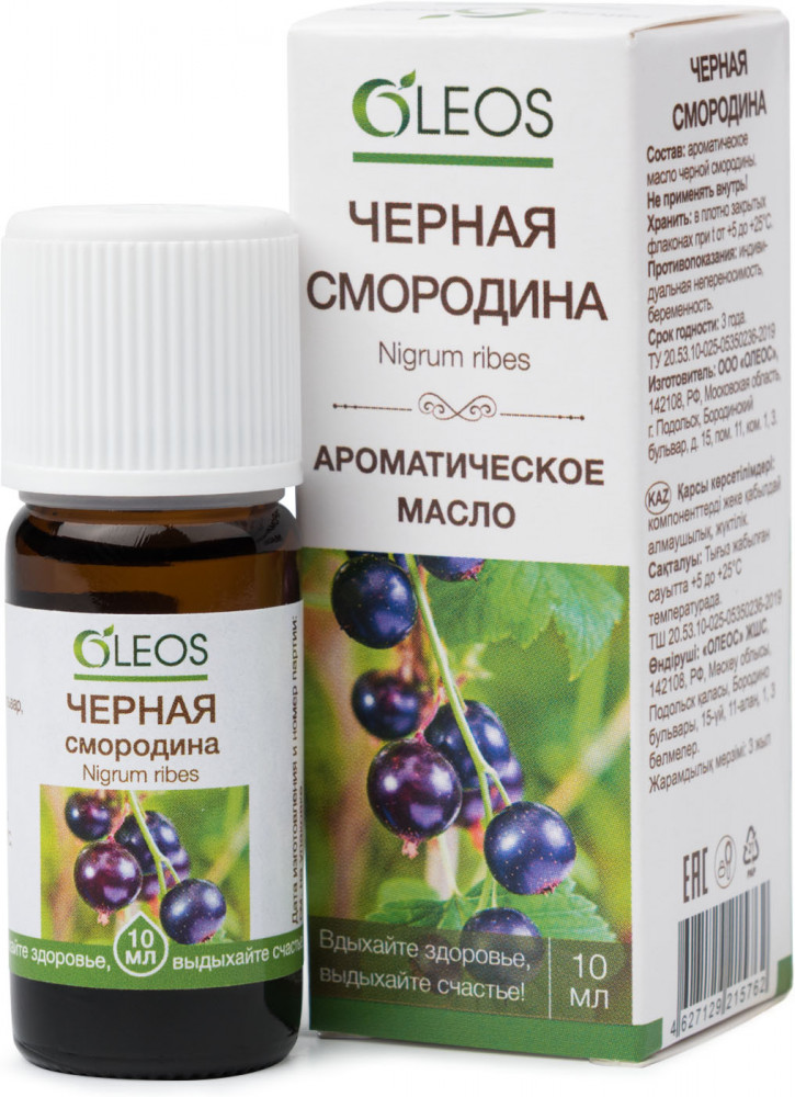 Масло ароматическое «Черная смородина» | Oleos