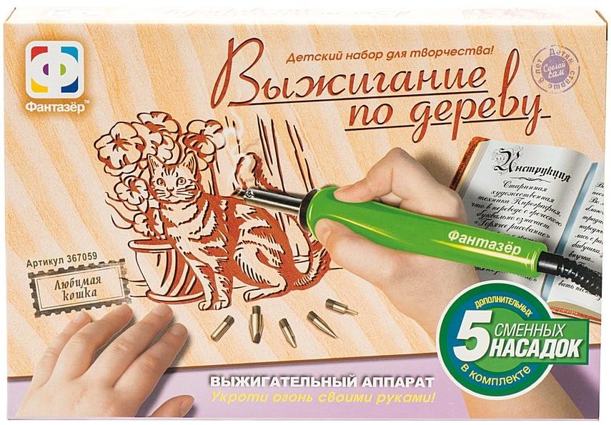 Прибор для выжигания «Любимая кошка» | Выжигание | Фантазер