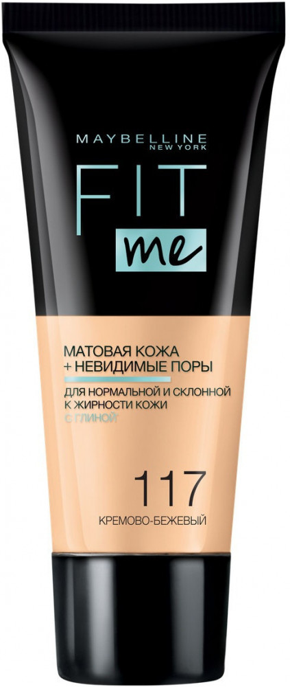 Тональный крем для лица матирующий скрывающий поры «Fit Me», оттенок 117 Кремово-бежевый | Fit Me | Maybelline New York
