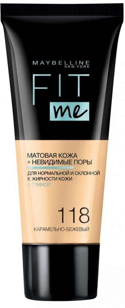 Тональный крем для лица матирующий скрывающий поры «Fit Me», оттенок 118 Карамельно-бежевый | Fit Me | Maybelline New York