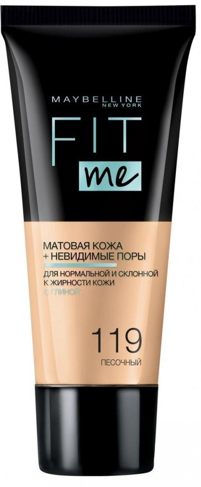 Тональный крем для лица матирующий скрывающий поры «Fit Me», оттенок 119 Песочный | Fit Me | Maybelline New York