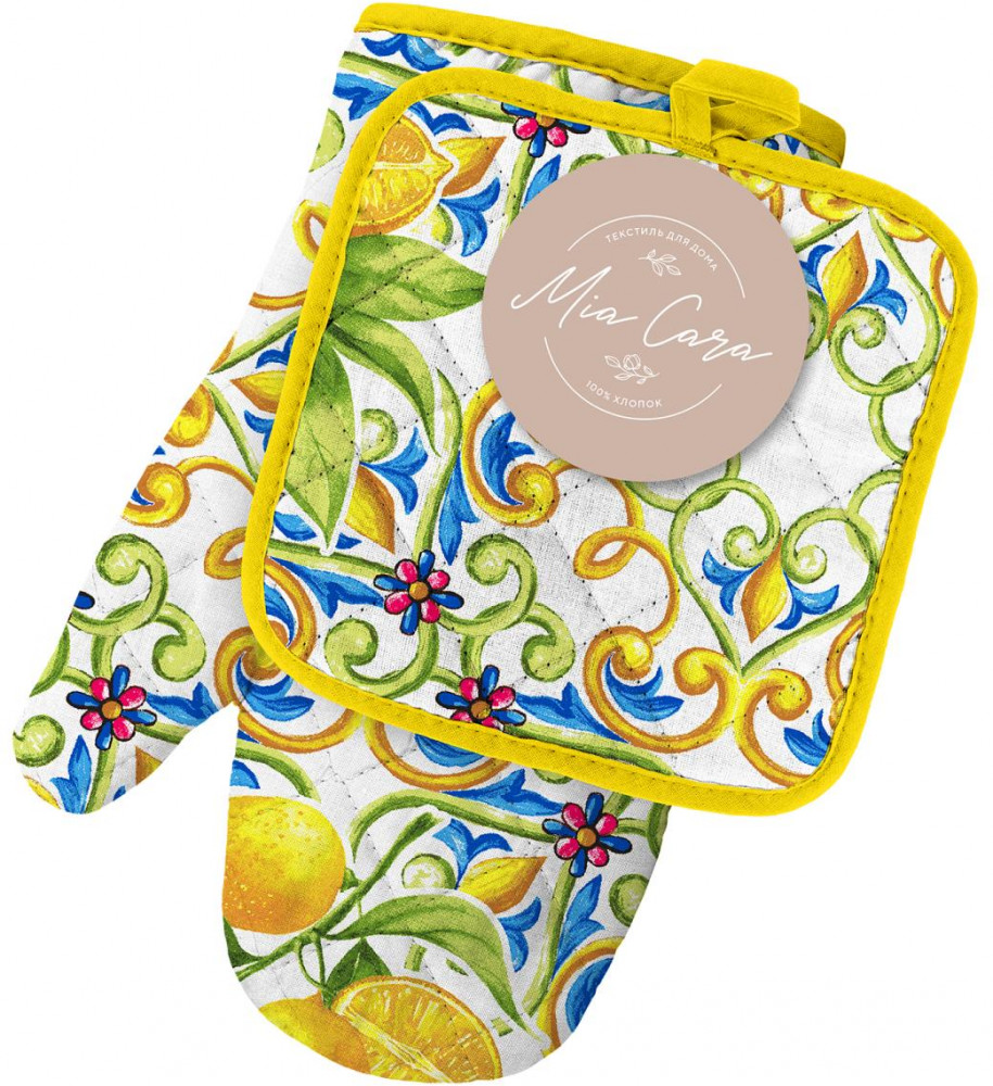 Комплект прихваток кухонных | Лимонное настроение | Mia Cara