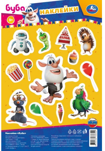 Наклейки «Буба. Вечеринка» | УМка