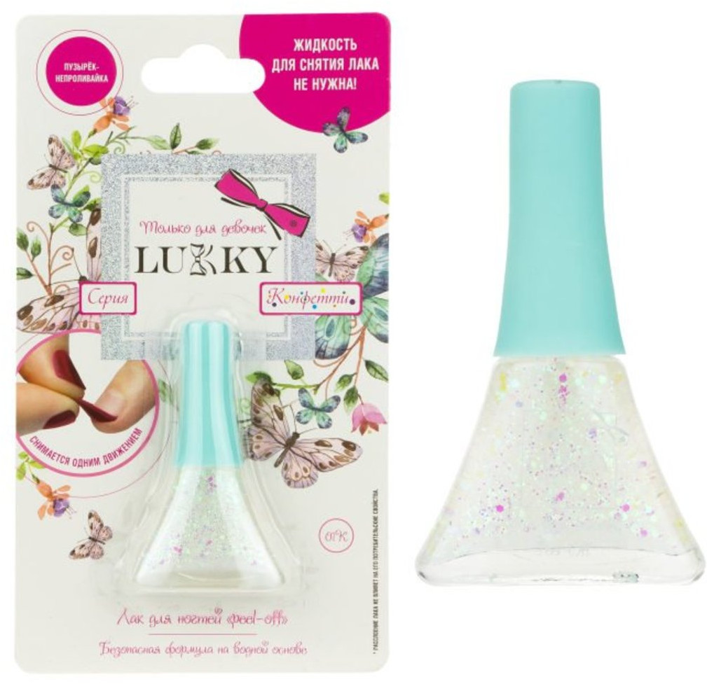 Лак для ногтей с блестками | Конфетти | Lukky
