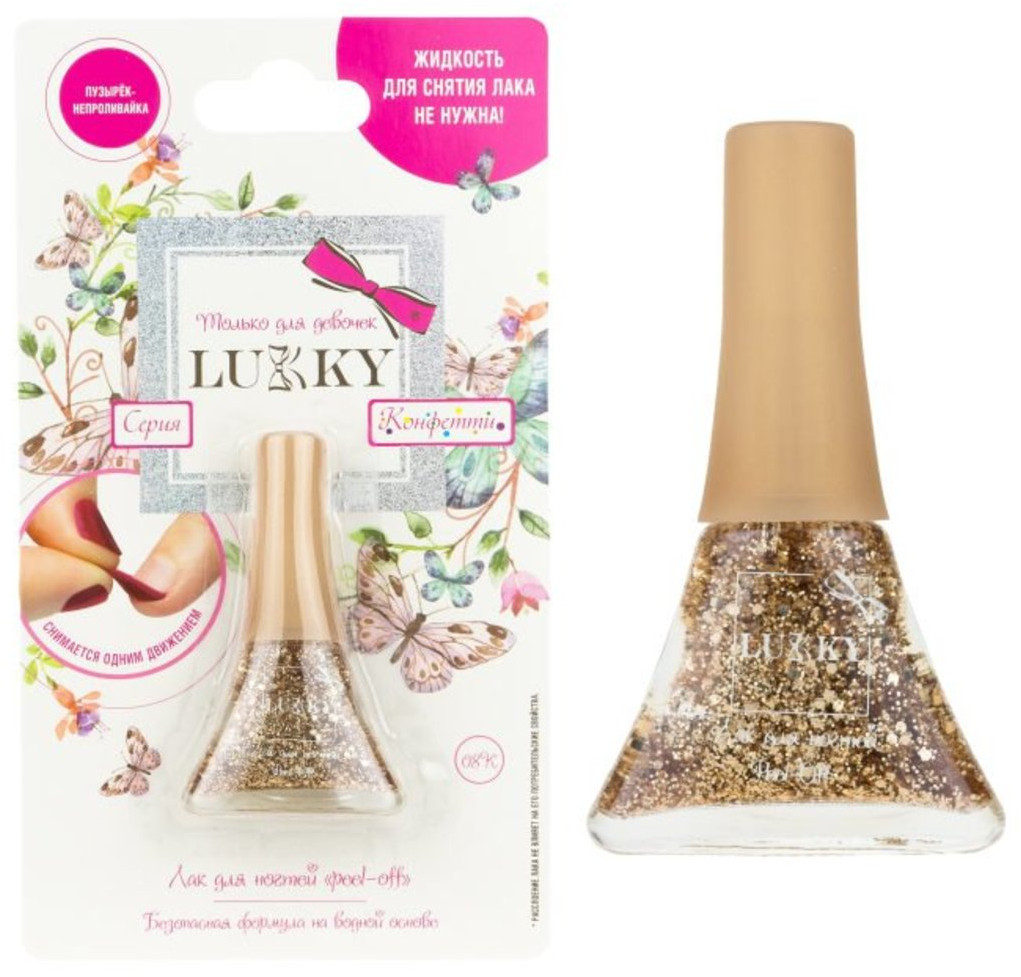 Лак для ногтей с блестками | Конфетти | Lukky