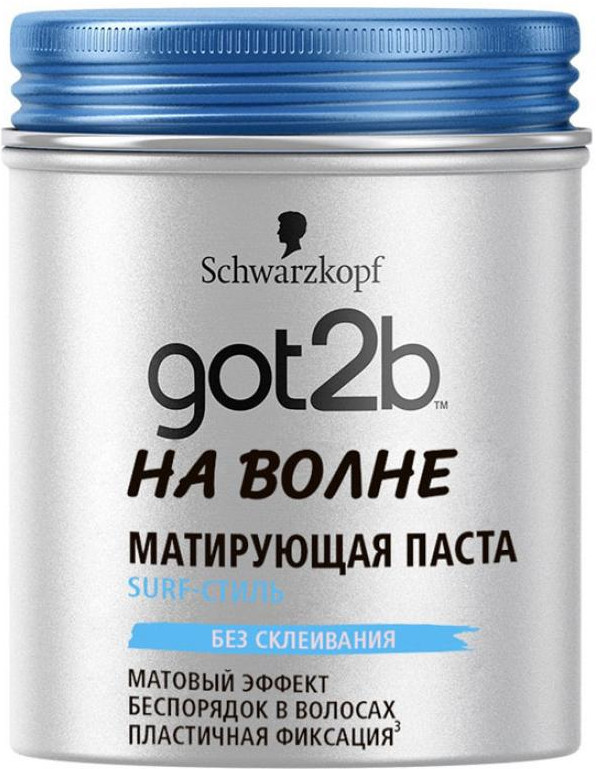 Паста для волос матирующая «На волне» | got2b