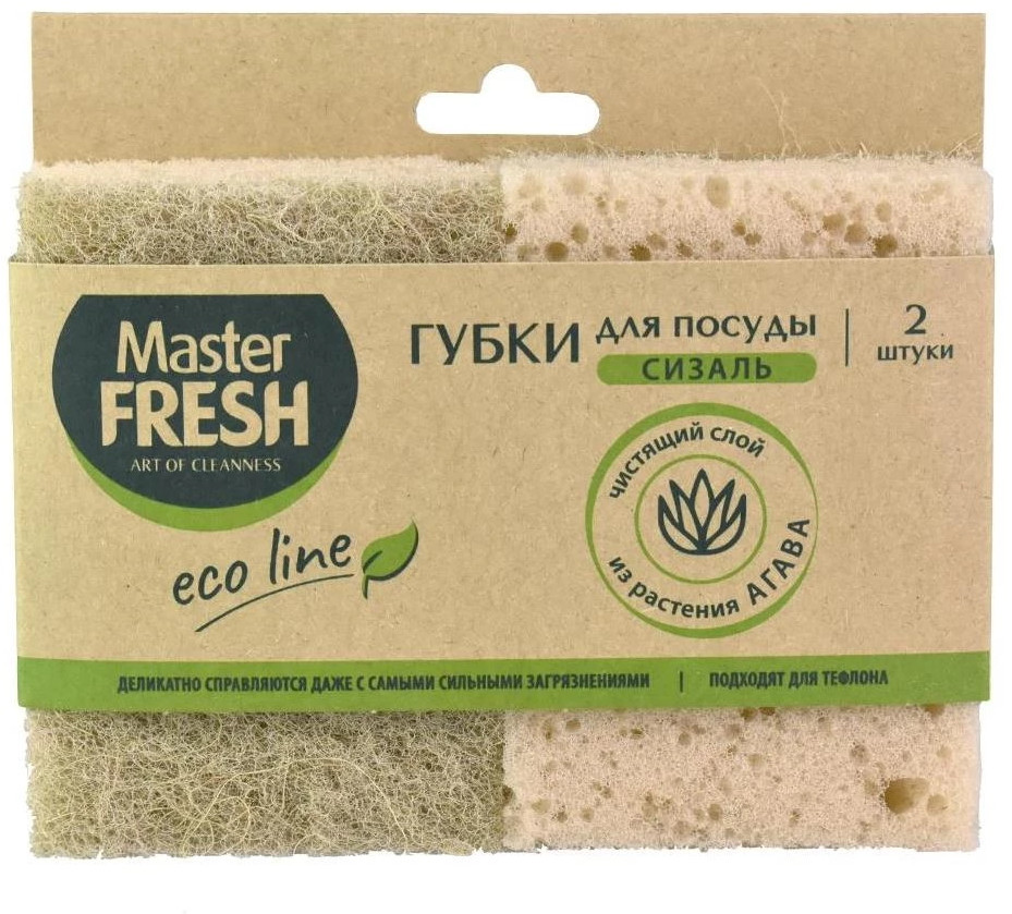 Набор губок для мытья посуды из агавы | Eco line | Master Fresh