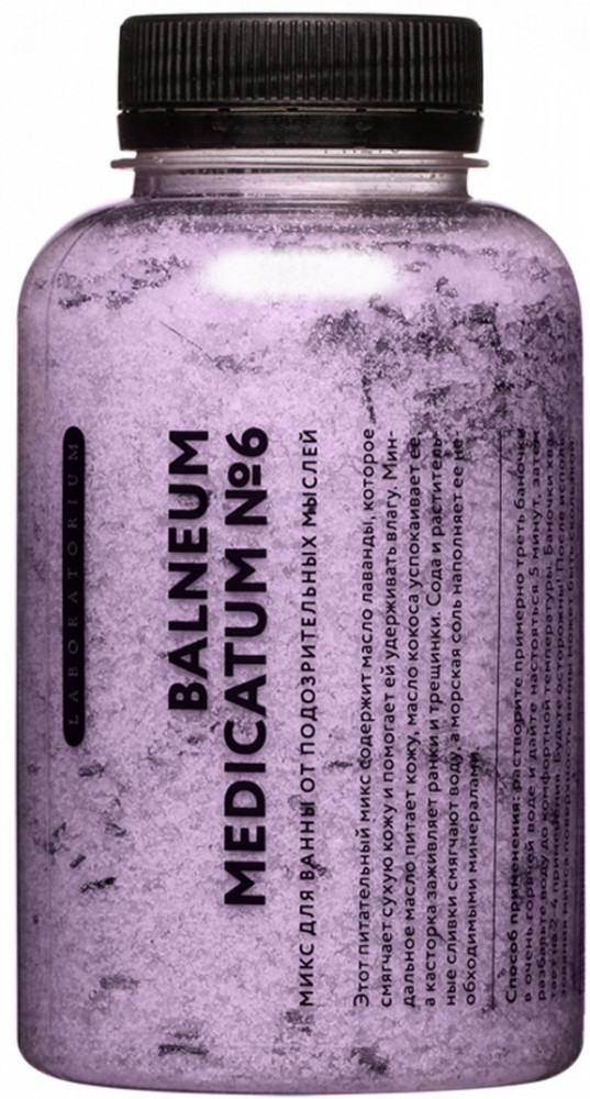 Микс для ванны №6 | Laboratorium