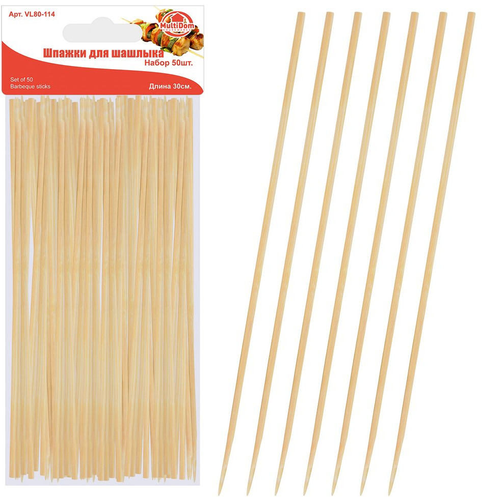 Шпажки для шашлыка | Мультидом Трейдинг