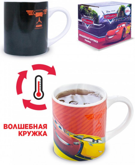 Кружка-хамелеон «Готов к гонке»