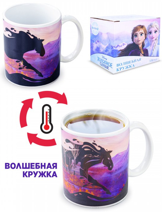 Кружка-хамелеон «Лошадь» | Холодное сердце 2 | ND Play