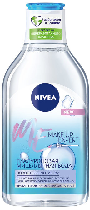 Мицеллярная вода «Make Up Expert» | NIVEA