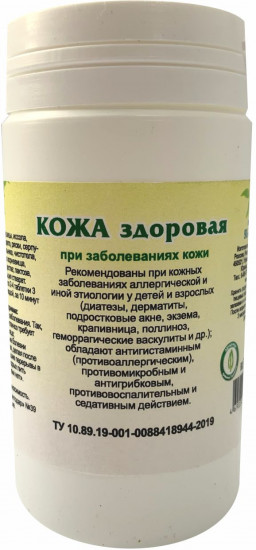 Таблетки при кожных высыпаниях «Кожа здоровая»