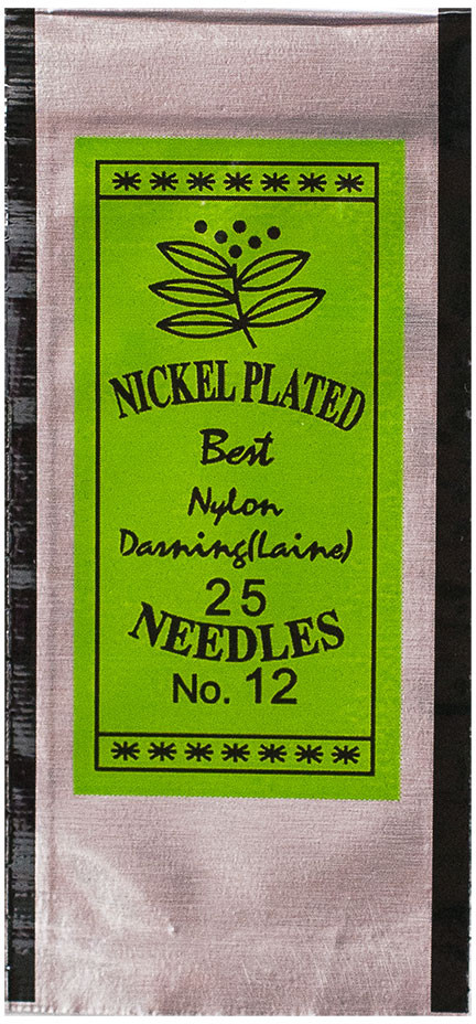 Иглы для бисера «Regal» | Айрис