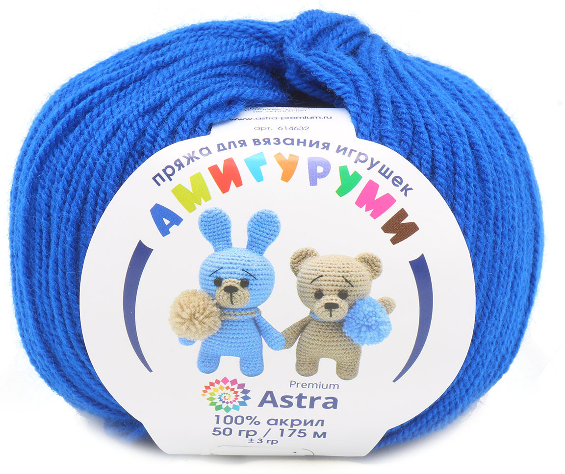 Пряжа для вязания «Амигуруми» | Astra Premium