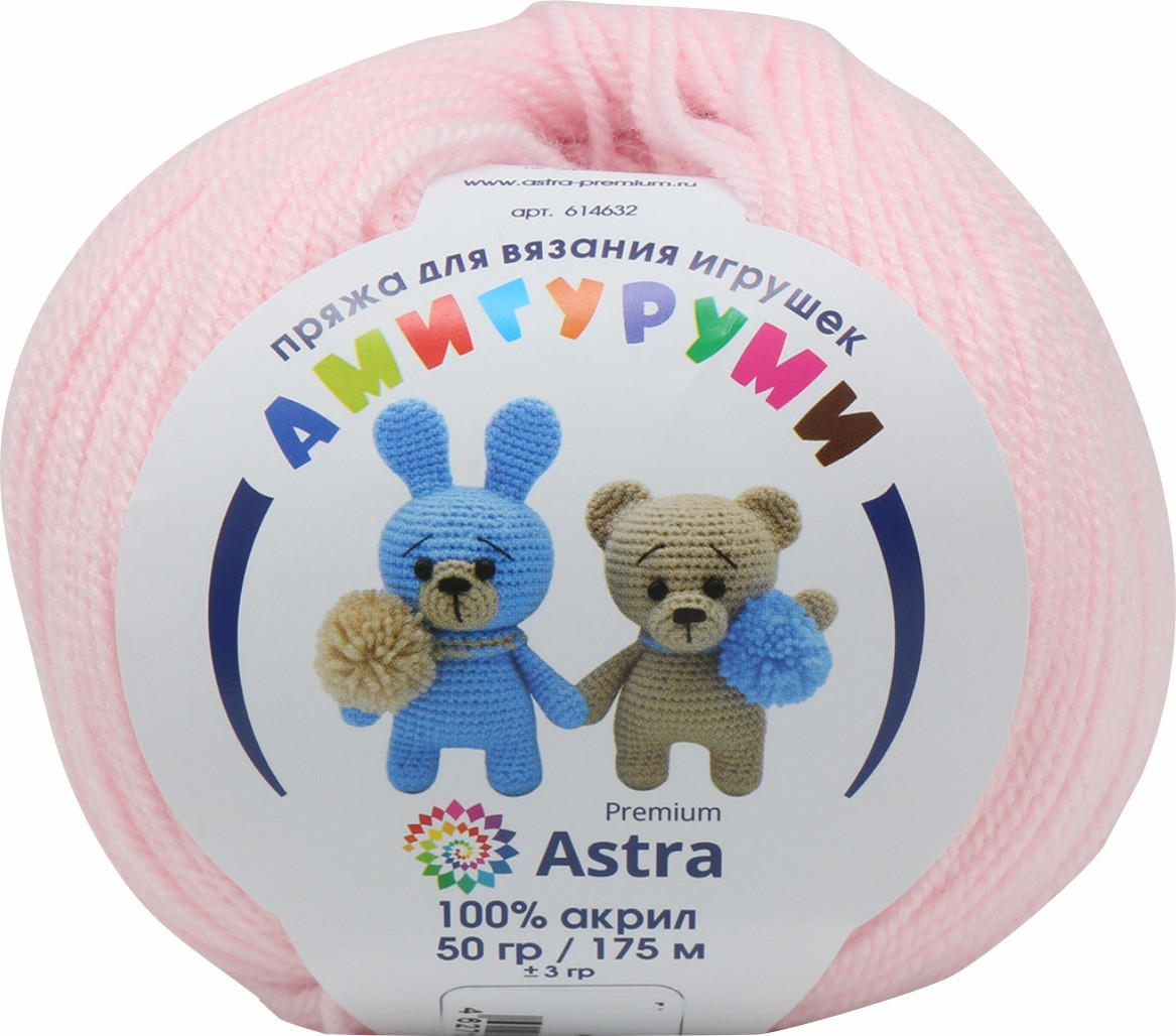 Пряжа для вязания «Амигуруми» | Astra Premium