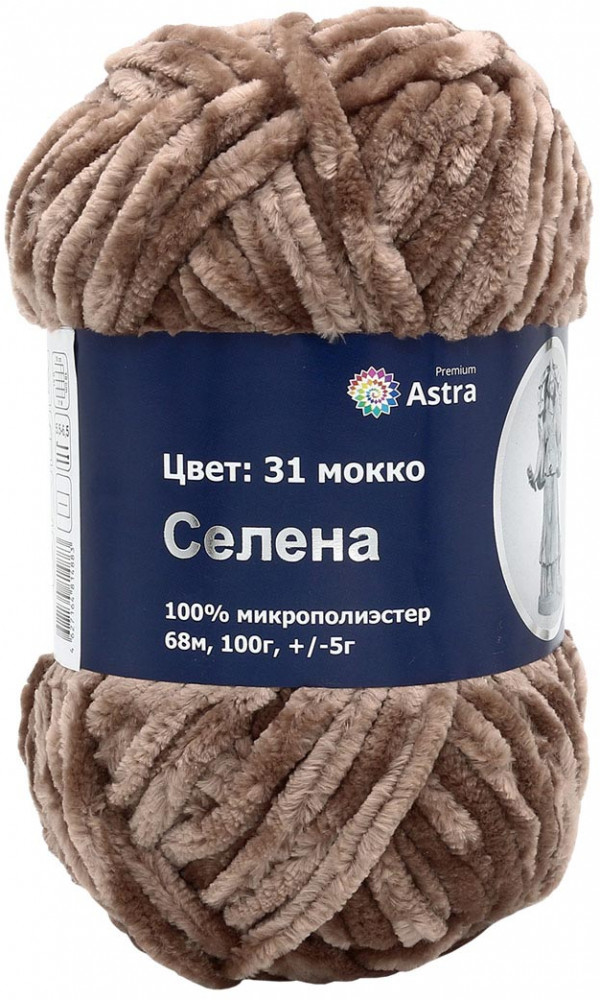 Пряжа для вязания «Селена» | Богини | Astra Premium