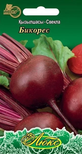 Свекла «Бикорес» | Люкс | Инвент+