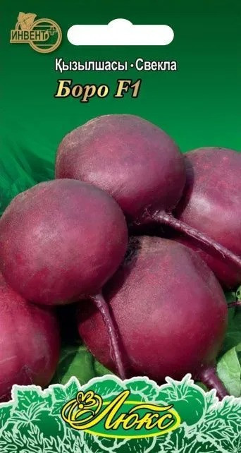 Свекла «Боро F1» | Люкс | Инвент+