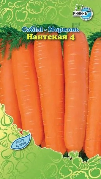 Морковь «Нантская 4» | Инвент+