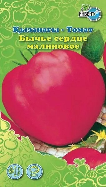 Томат «Бычье сердце малиновое» | Инвент+