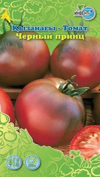 Томат «Чёрный принц» | Инвент+