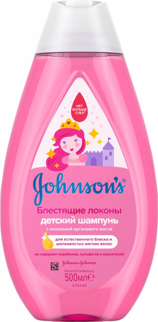 Шампунь для волос детский «Блестящие локоны» | Johnson’s Baby