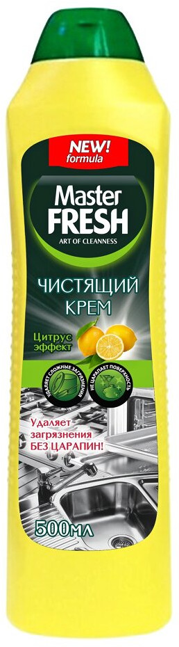 Крем чистящий «Цитрус эффект» | Master Fresh