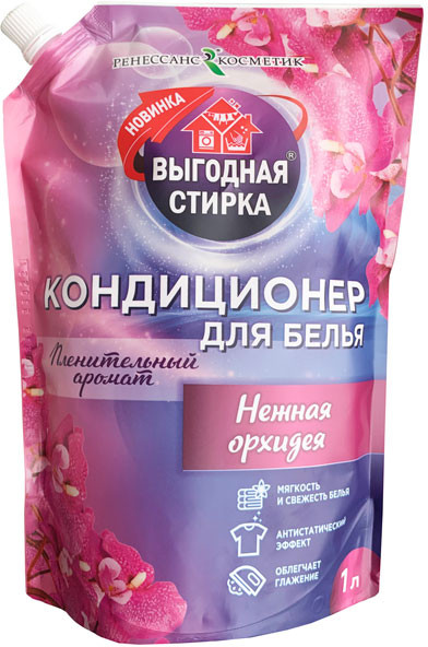 Кондиционер для белья «Нежная орхидея» | Ренессанс Косметик