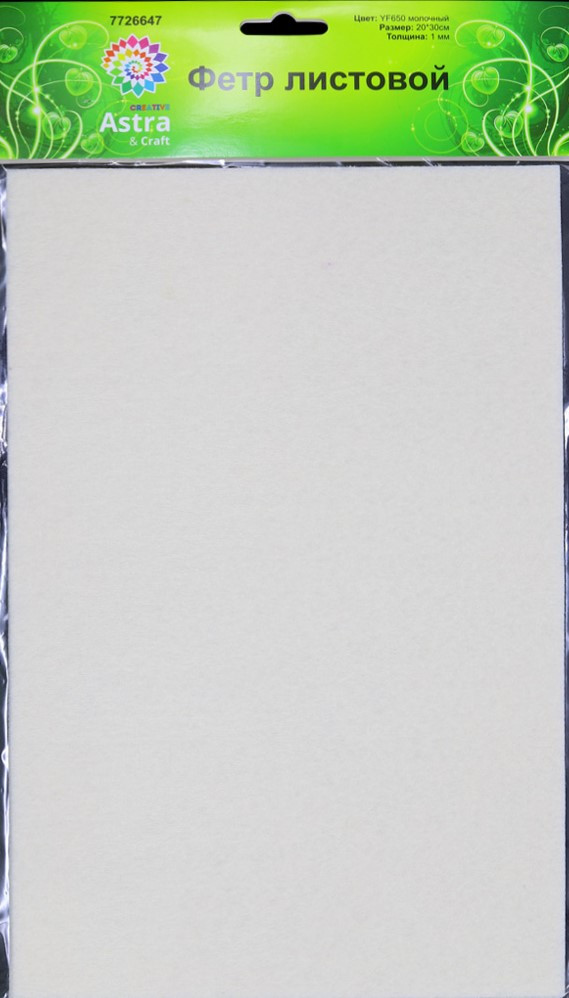 Набор фетра листового | Астра