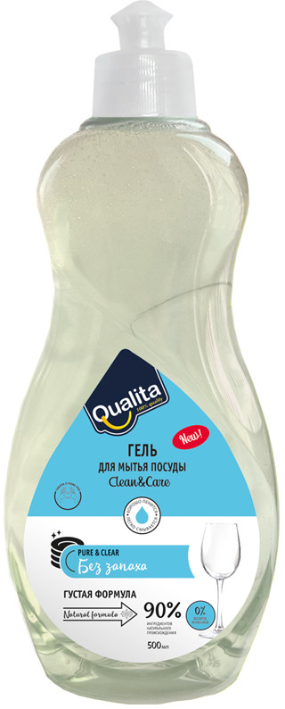 Средство для мытья посуды | Qualita