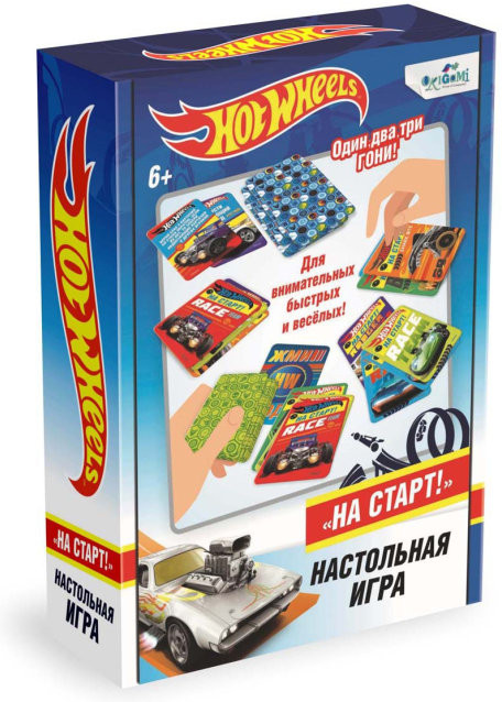 Игра настольная «Hot Wheels. На старт!» | Origami