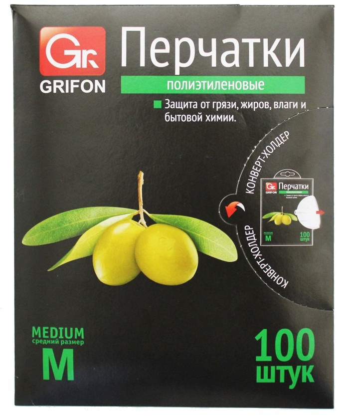 Перчатки одноразовые | Grifon