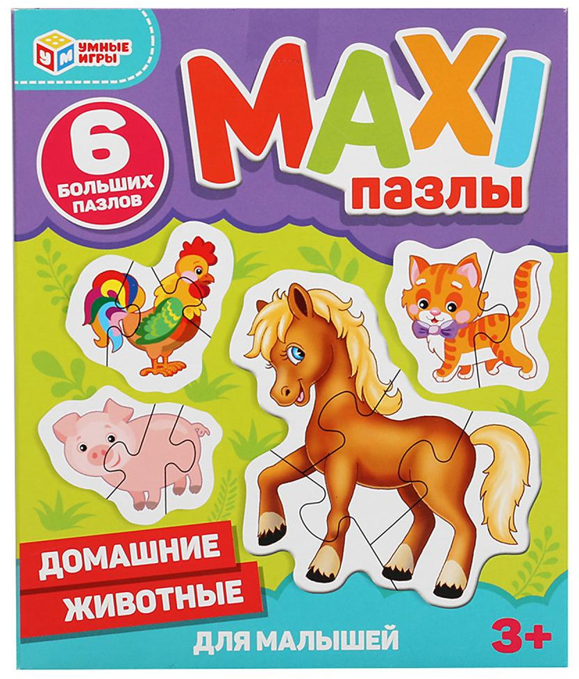 Макси-пазлы «Домашние животные» | Умные игры