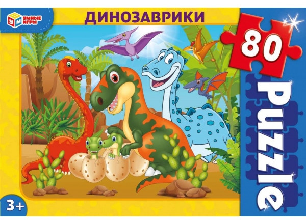 Пазл «Динозаврики» | Умные игры