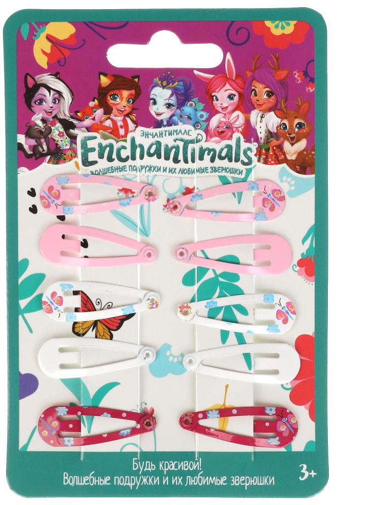 Набор заколок для волос | Enchantimals | Милая Леди