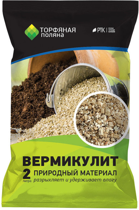 Вермикулит | Торфяная поляна